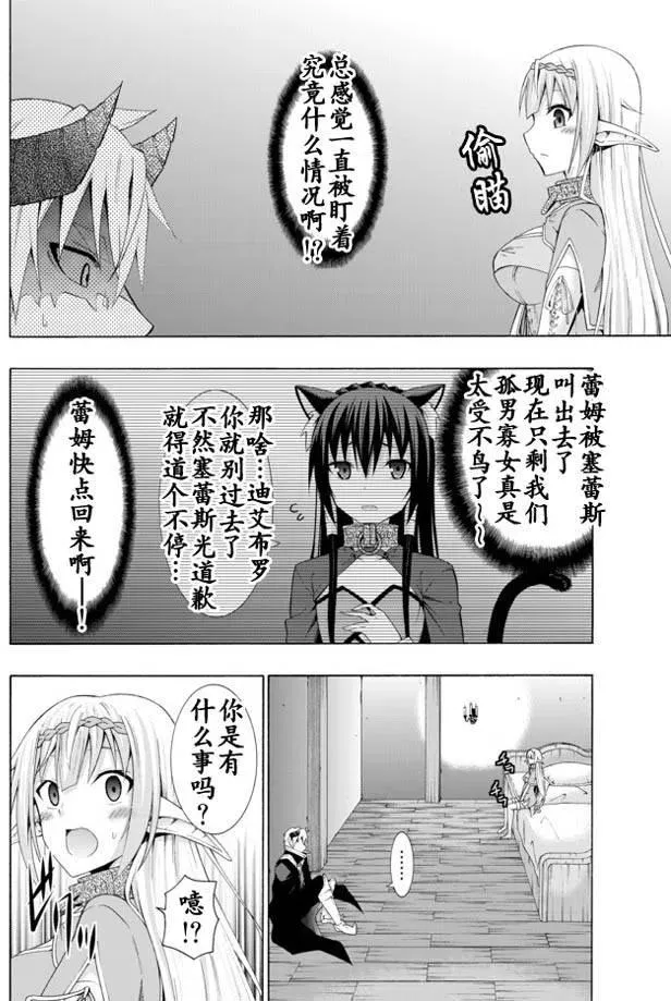 第17回 第2页