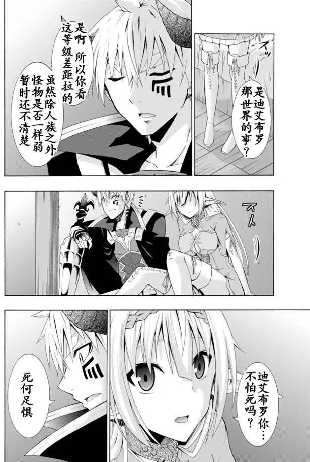 第17回 第4页