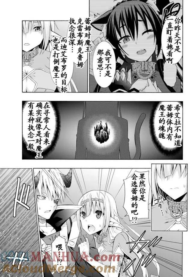 第17回 第7页