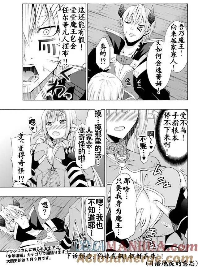 第17回 第15页