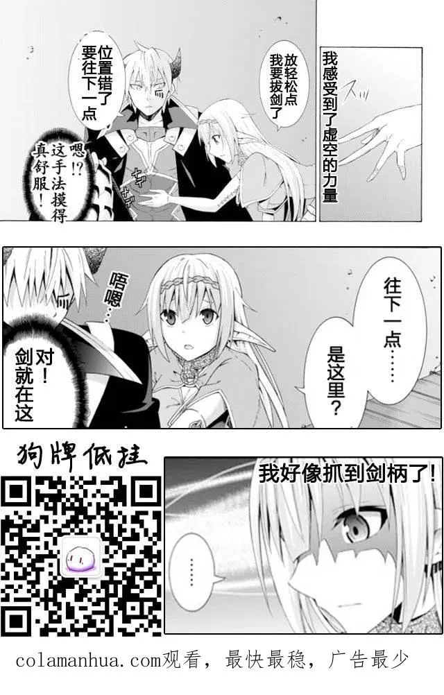 第17回 第16页