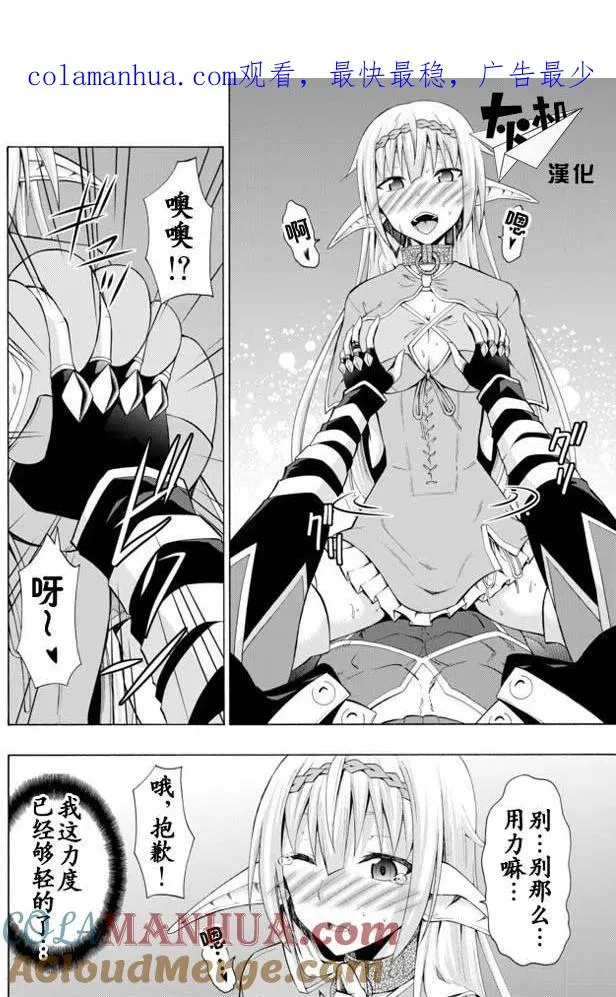 第18回 第1页