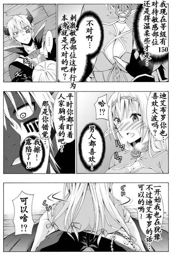 第18回 第2页