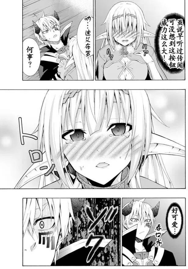 第18回 第4页