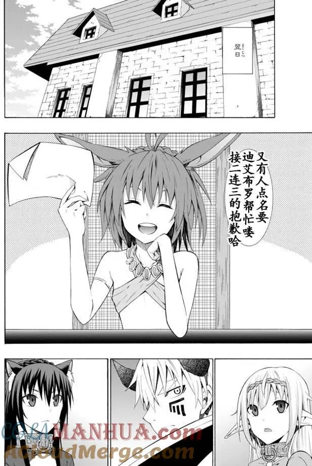 第18回 第7页