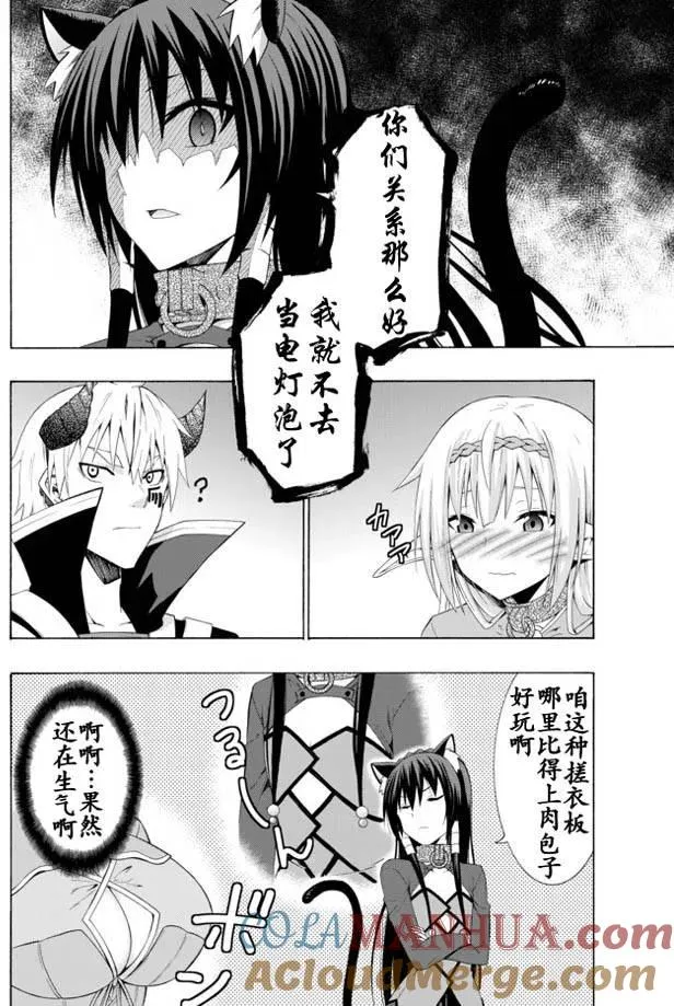 第18回 第11页