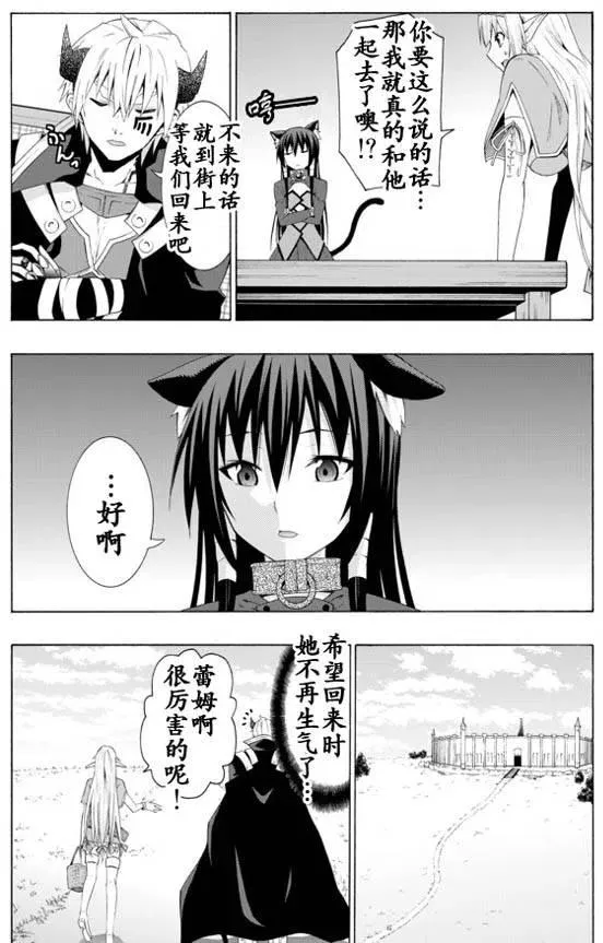 第18回 第12页