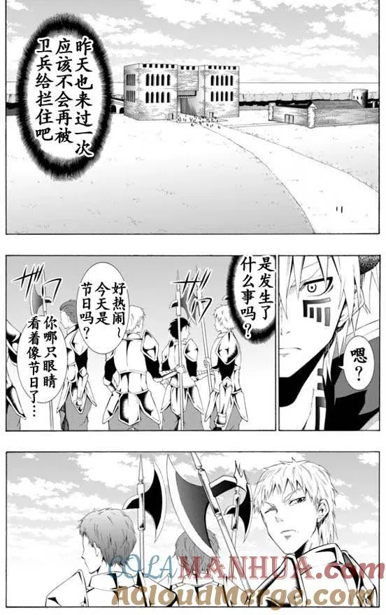 第18回 第15页