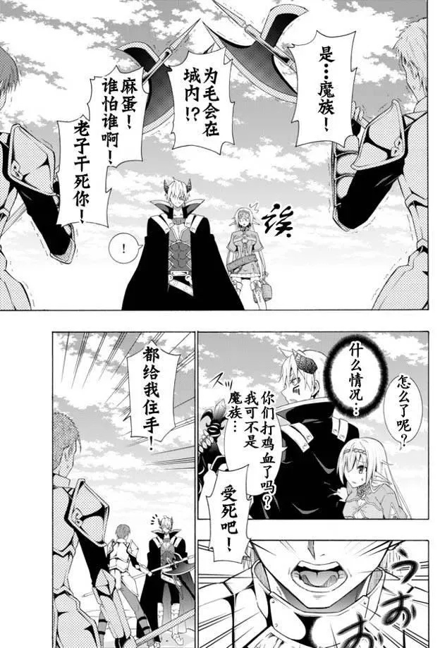 第18回 第16页