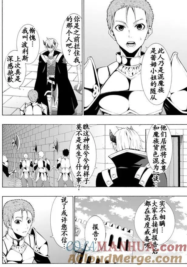 第18回 第17页