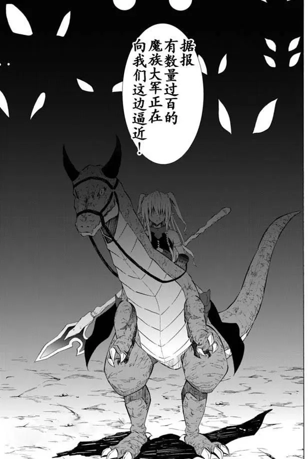 第18回 第18页