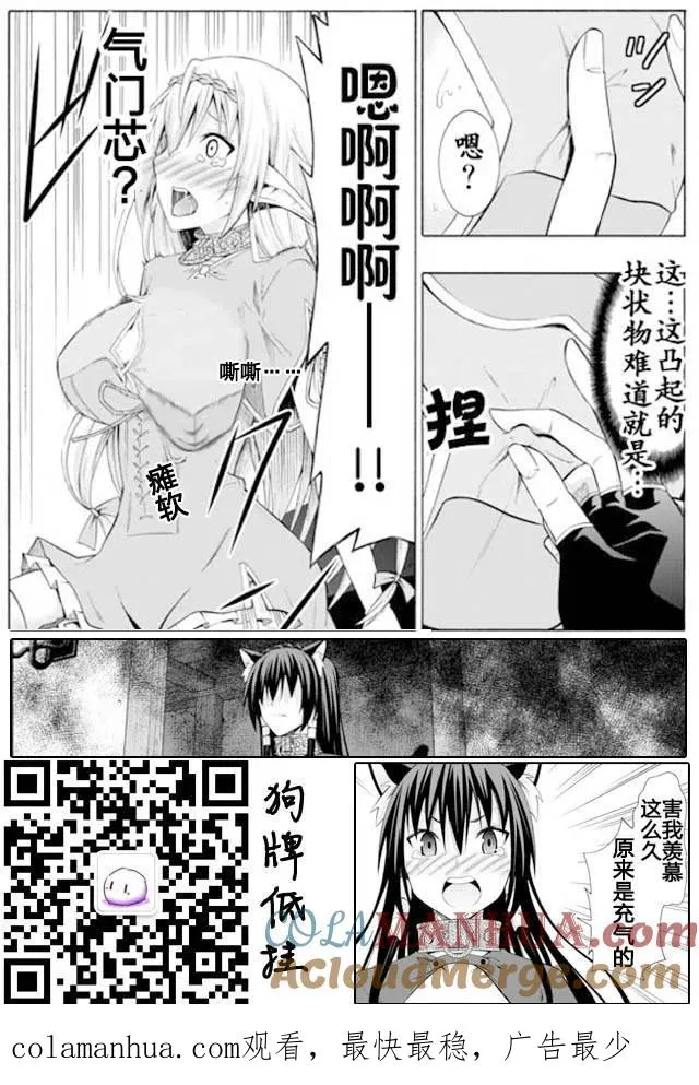 第18回 第19页