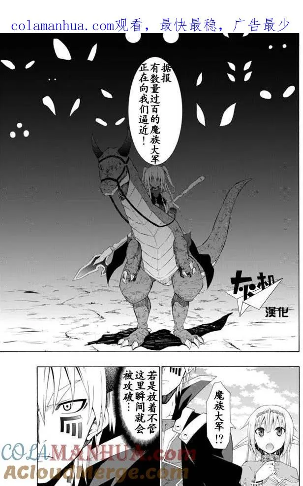 第19回 第1页