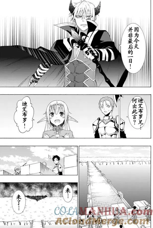 第19回 第7页