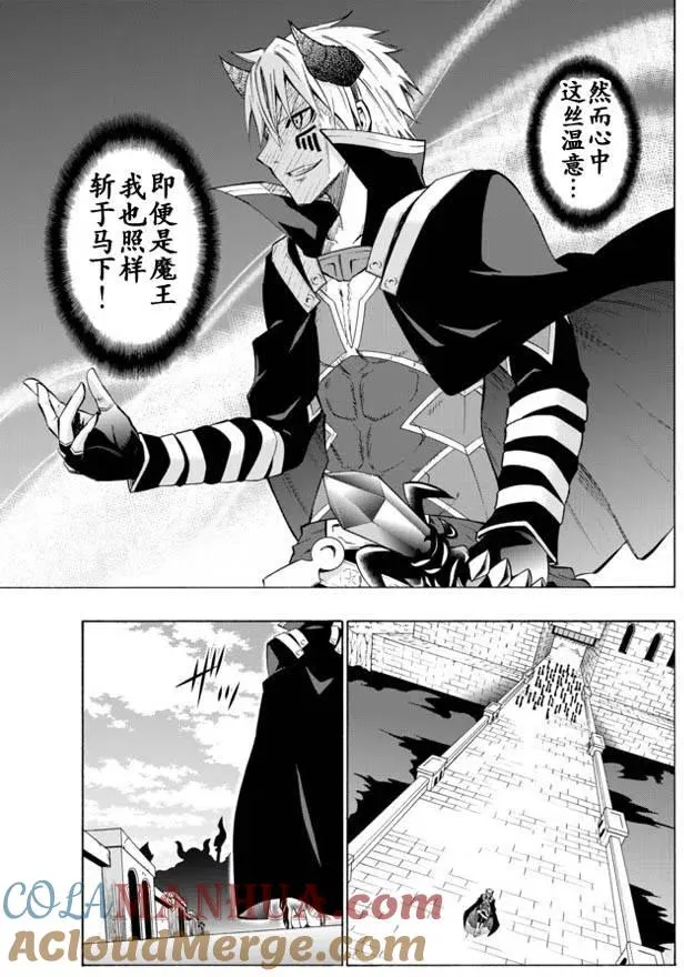 第19回 第11页