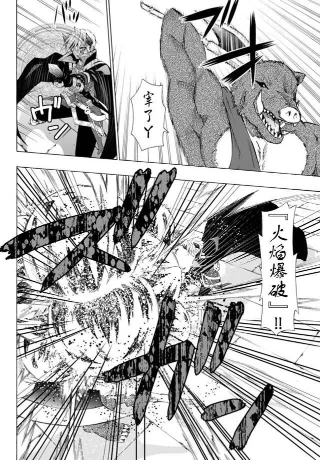 第19回 第14页