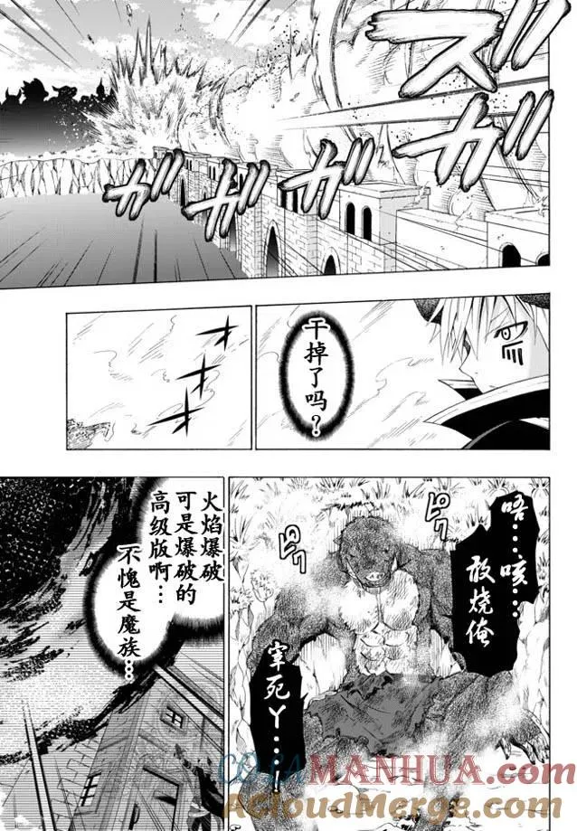 第19回 第15页