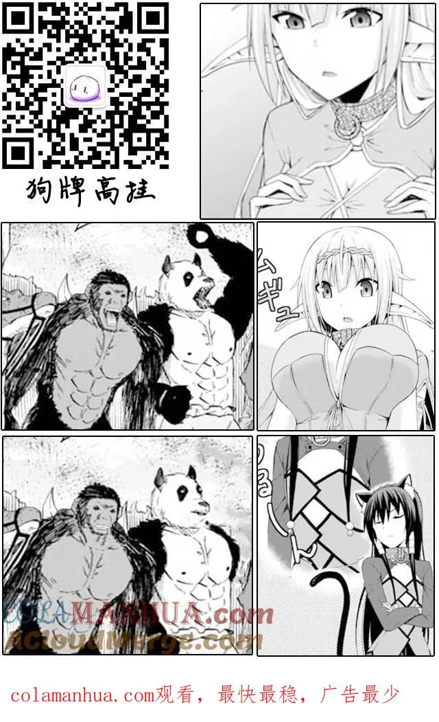 第19回 第17页
