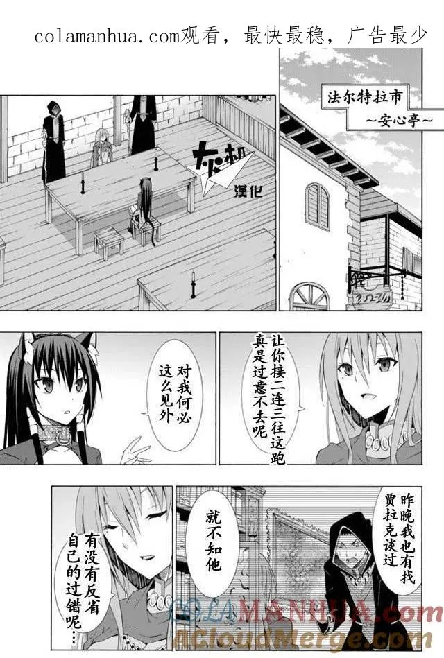 第20回 第1页