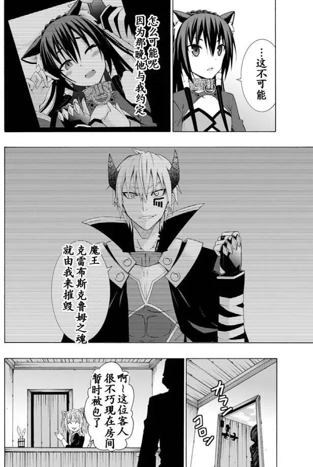第20回 第4页