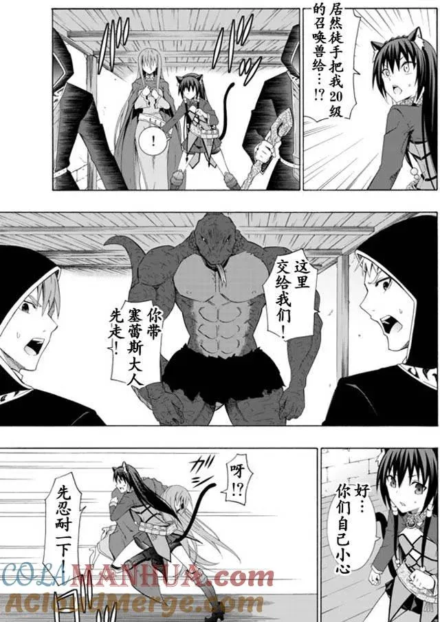 第20回 第13页