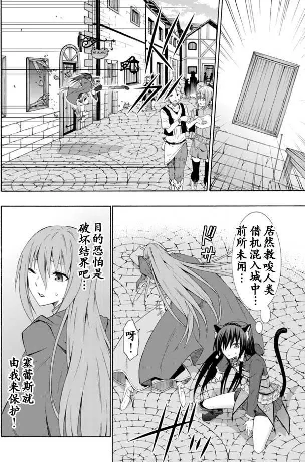 第20回 第14页