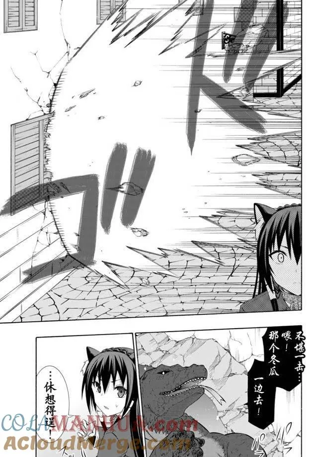 第20回 第15页