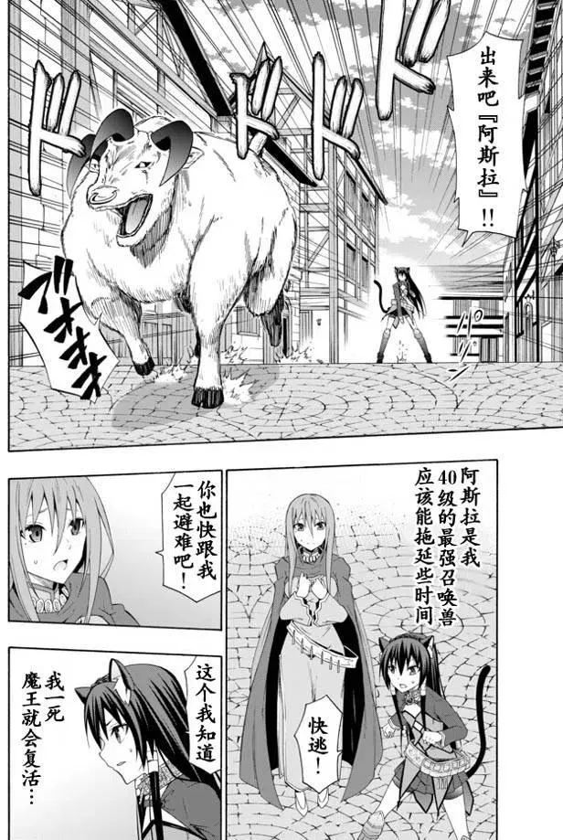 第20回 第16页