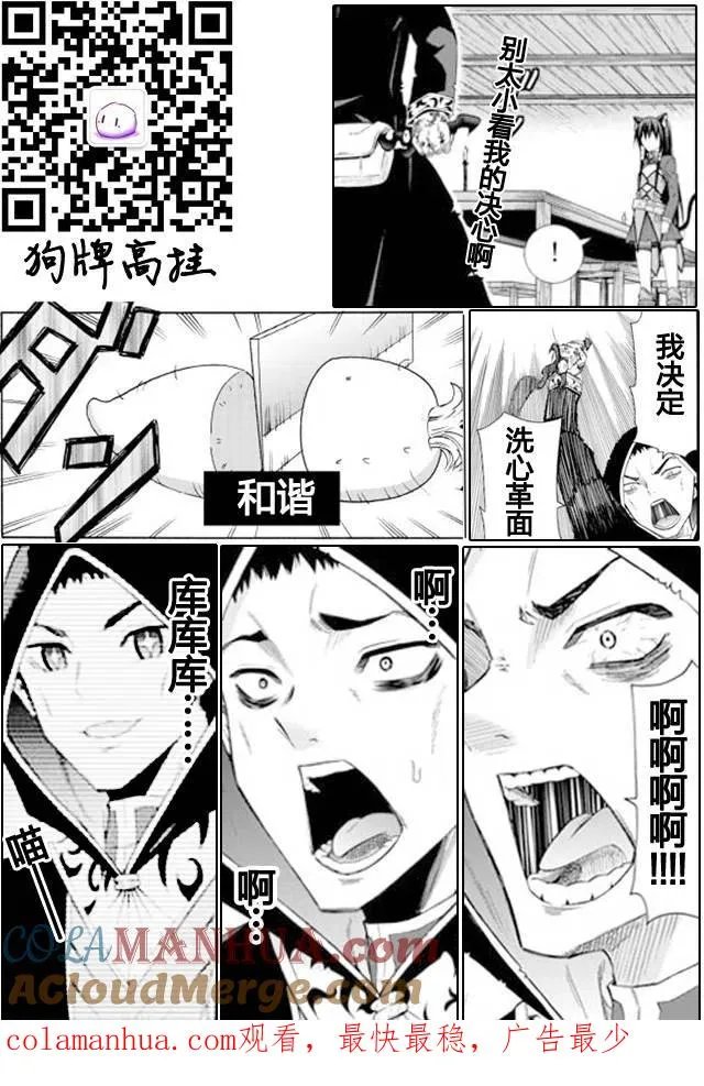 第20回 第21页