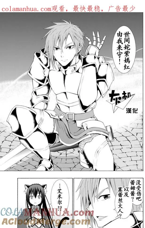 第21回 第1页