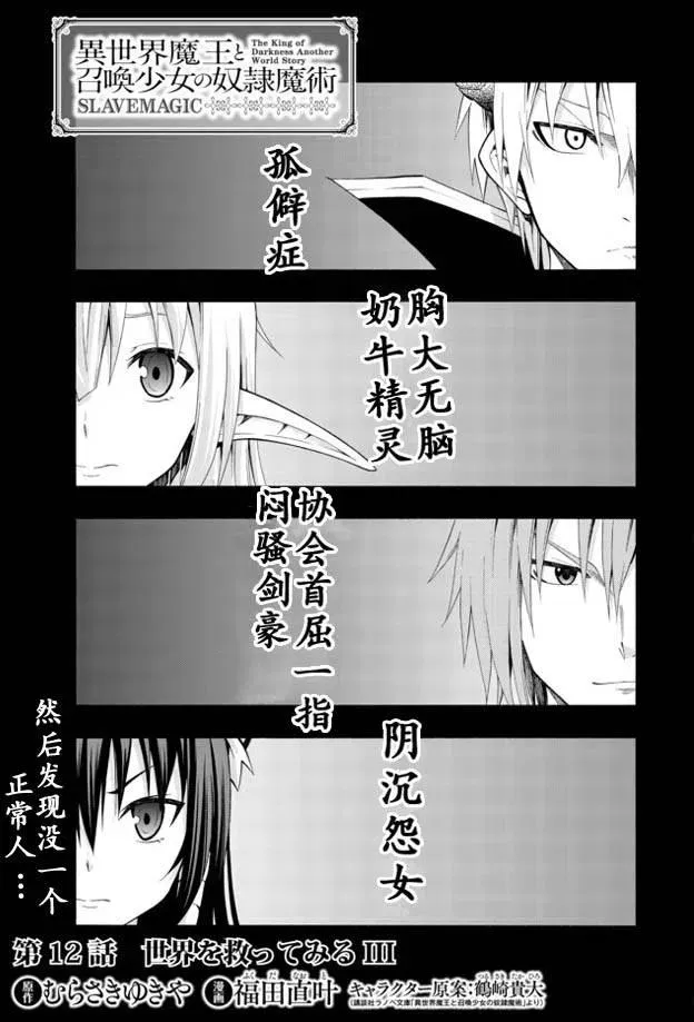 第21回 第2页