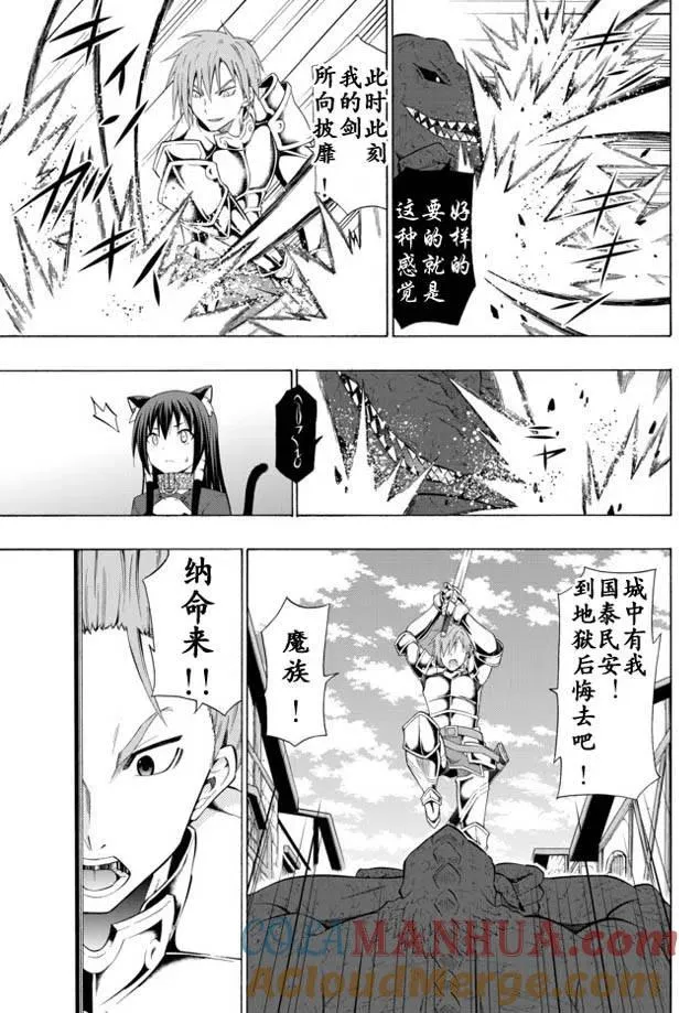 第21回 第7页