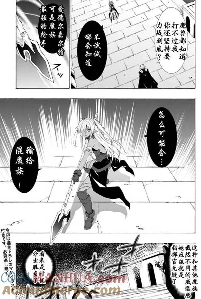 第21回 第15页