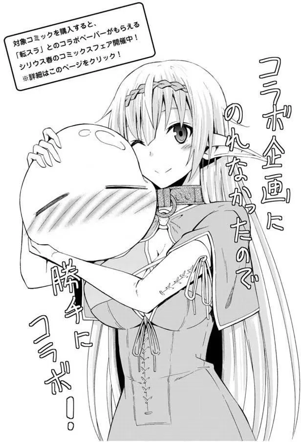 第21回 第16页