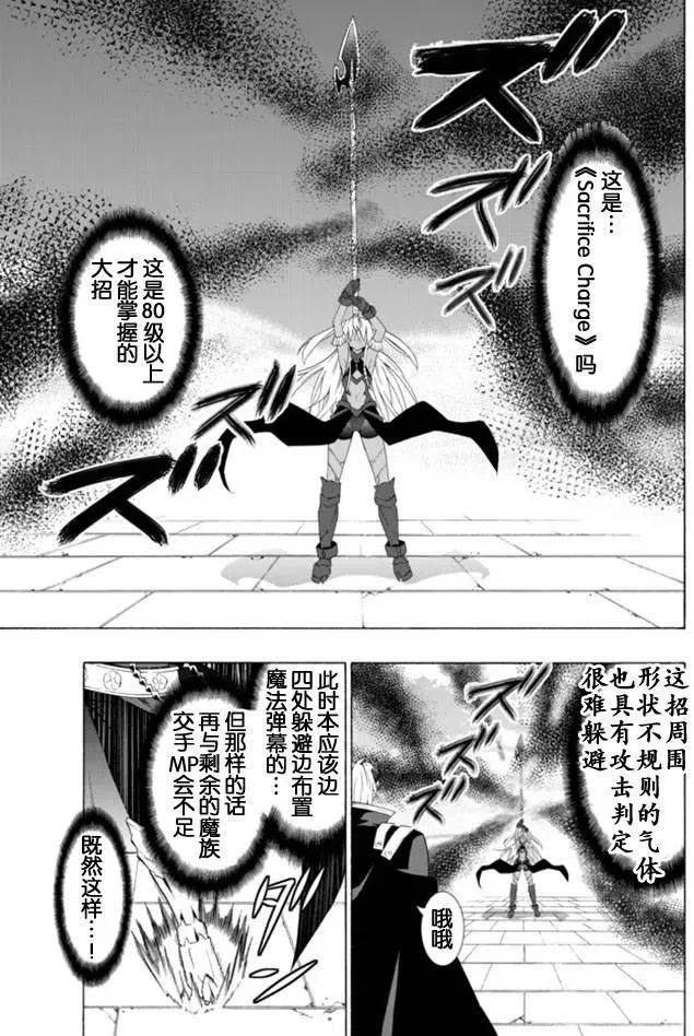 第22回 第4页