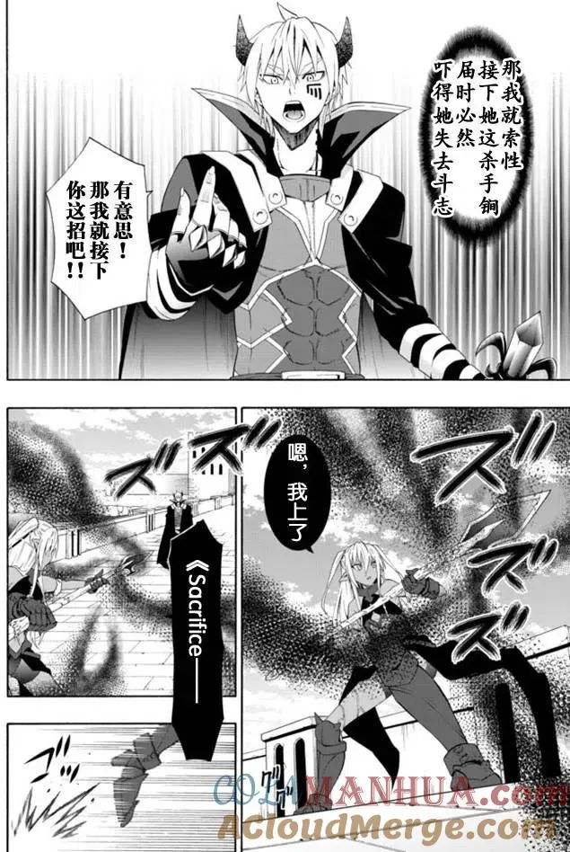 第22回 第5页