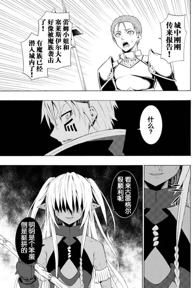 第22回 第10页