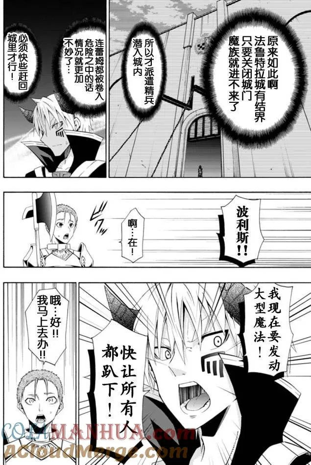第22回 第11页