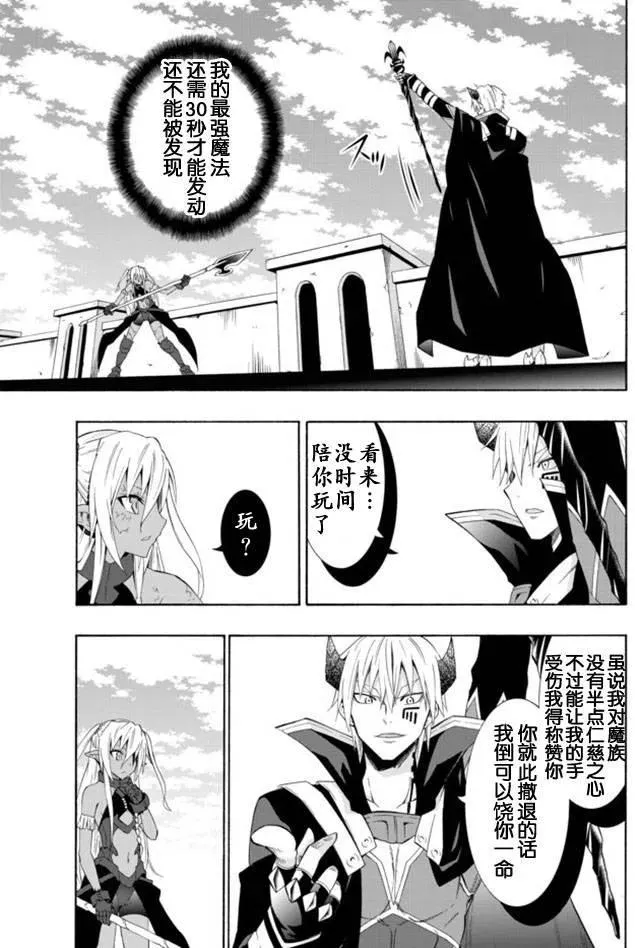 第22回 第12页