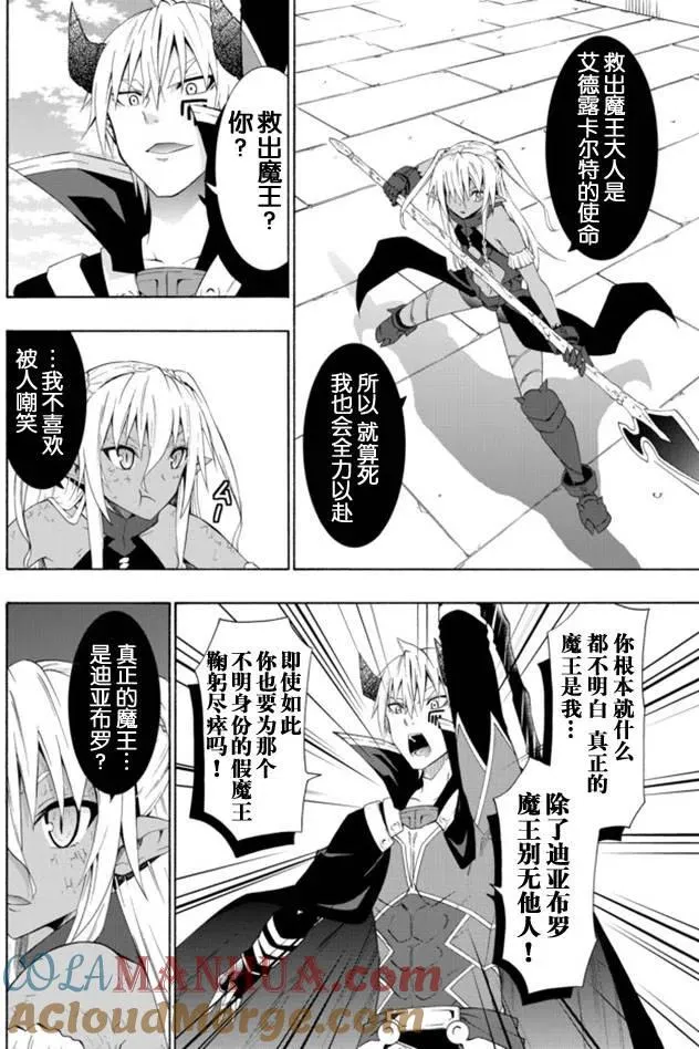 第22回 第13页