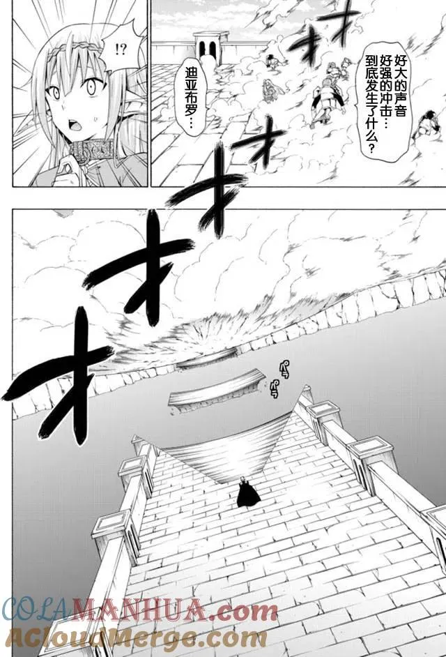 第22回 第17页