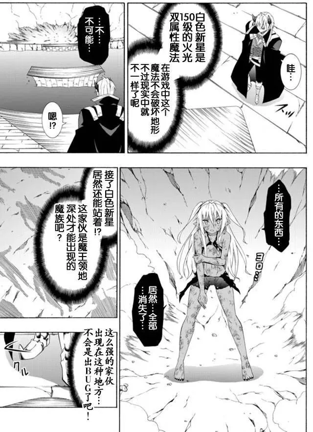 第22回 第18页
