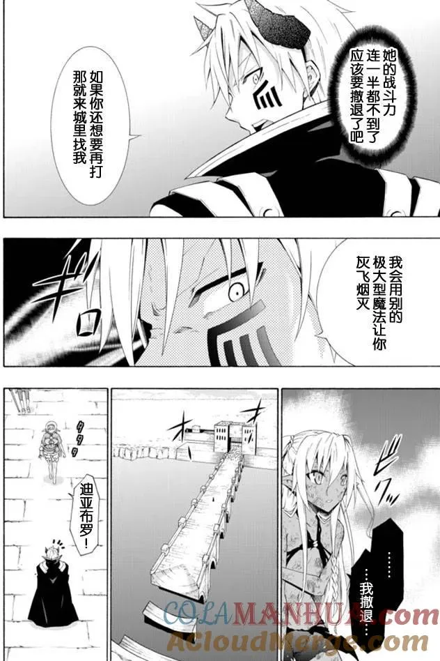 第22回 第19页