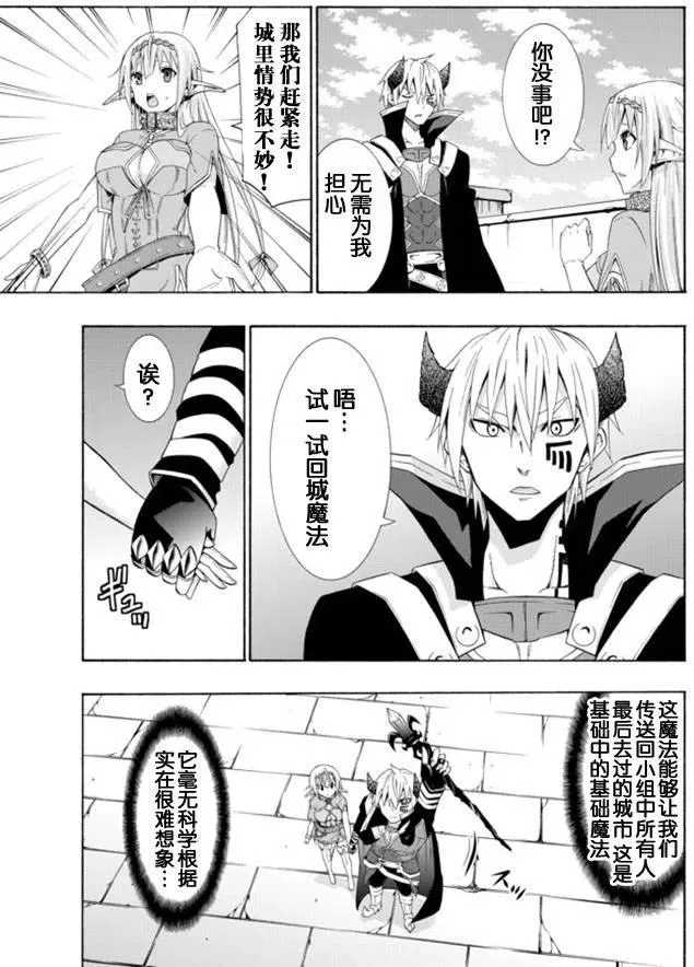 第22回 第20页