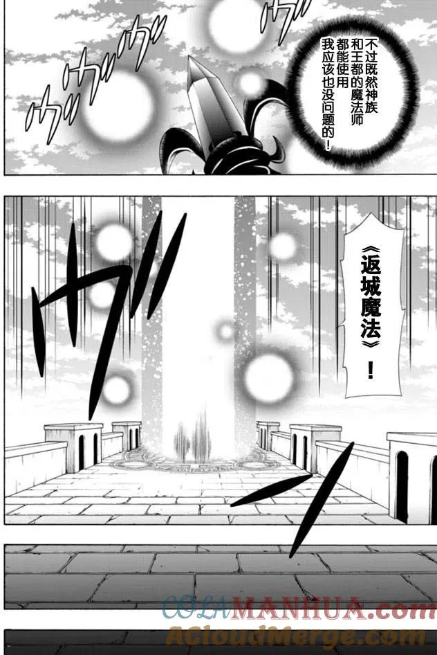 第22回 第21页