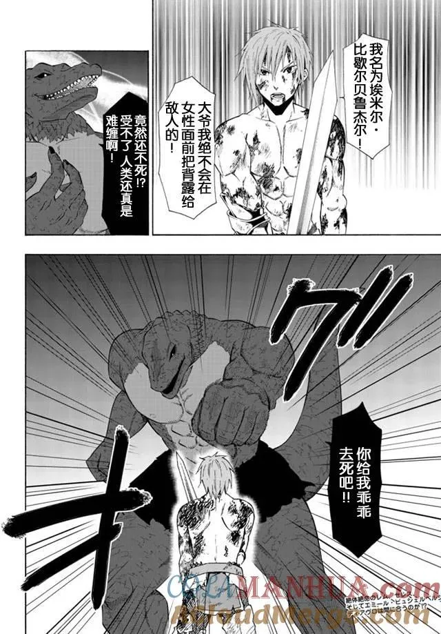 第22回 第23页