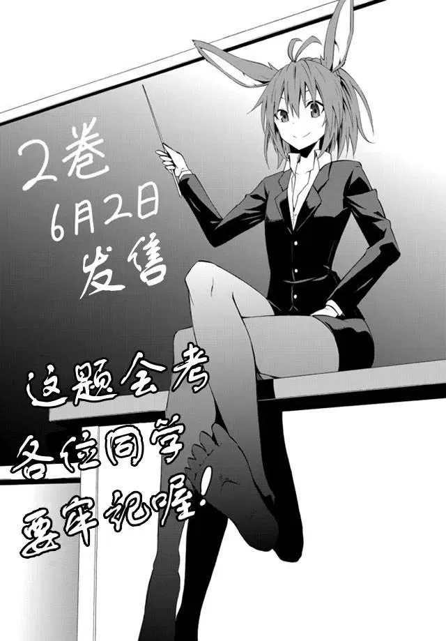 第22回 第24页