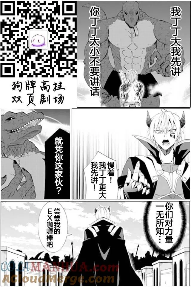 第22回 第25页