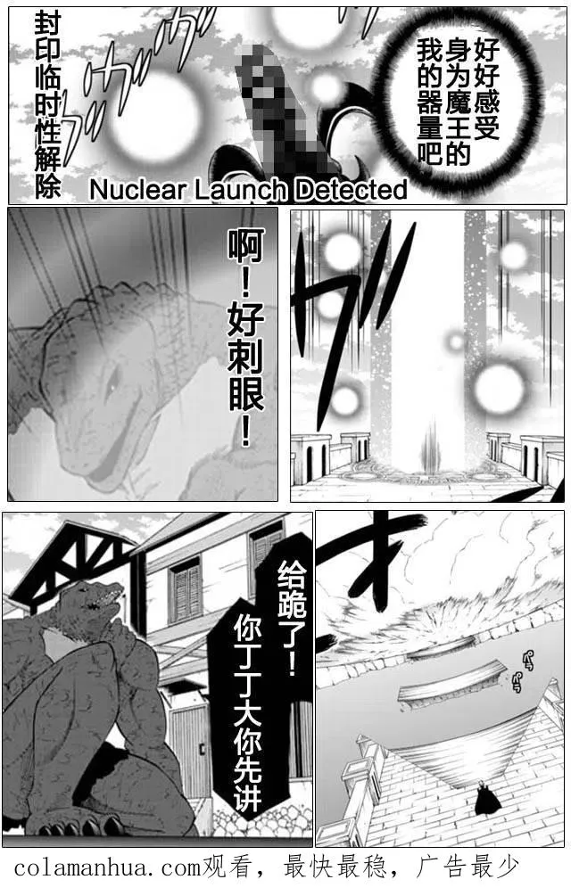 第22回 第26页
