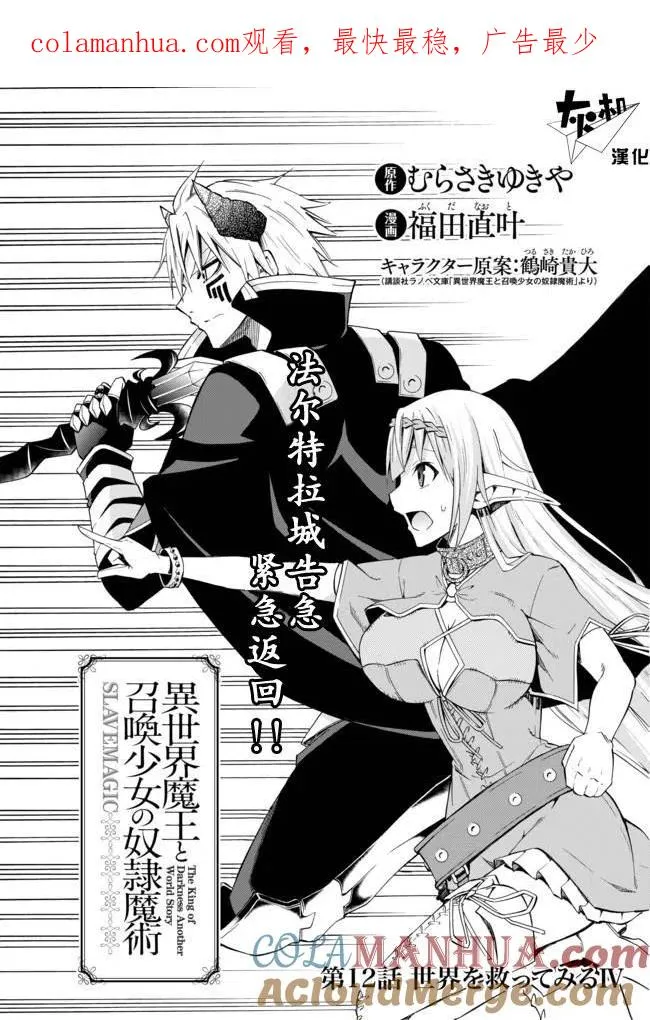 第23回 第1页